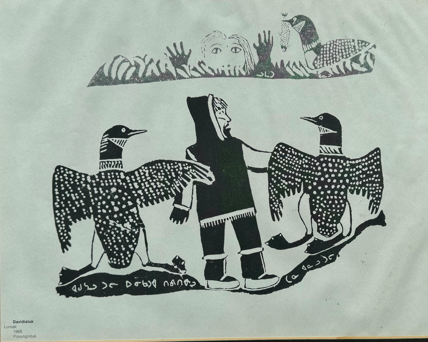 LUMAK - Davidialuk Alasua Amittu 1965 - Povungnituk - Collection Inuit